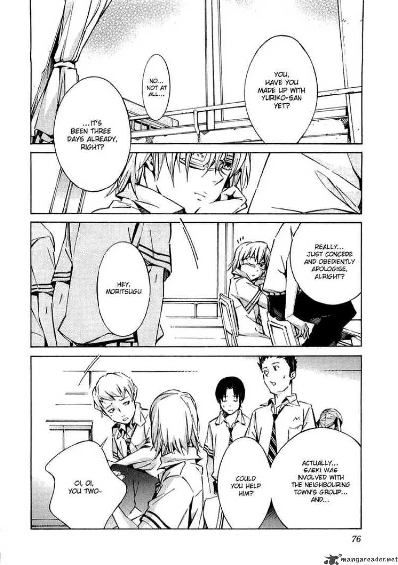 Kurogane No LineBarrel Chapter 33 page 29