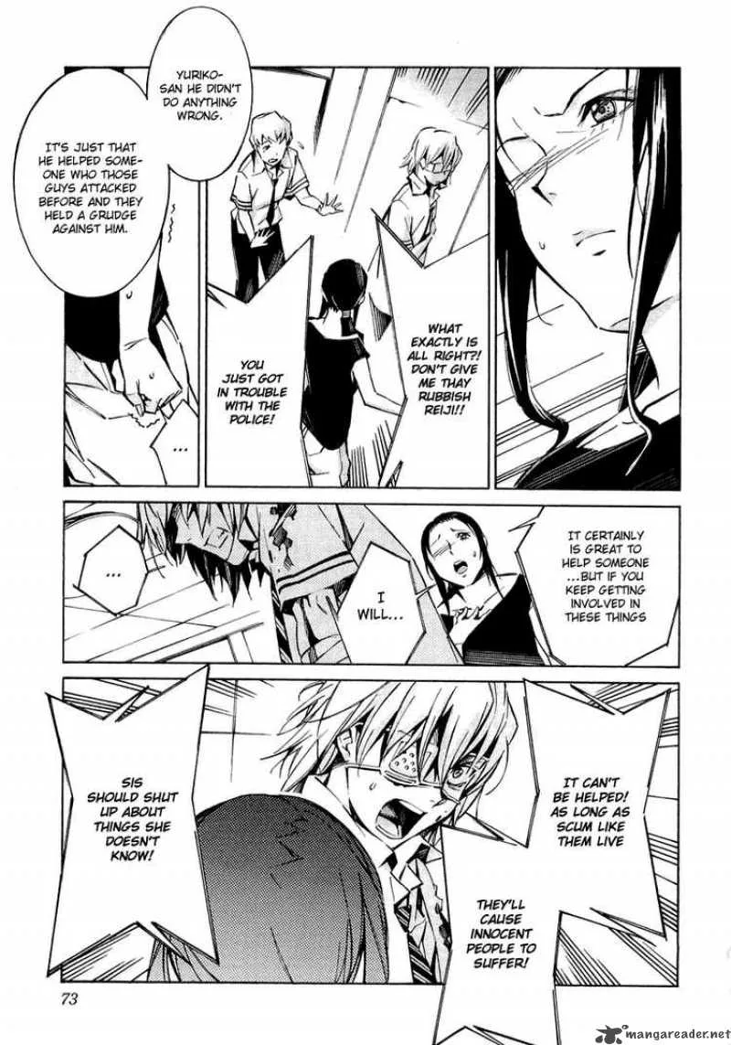 Kurogane No LineBarrel Chapter 33 page 26