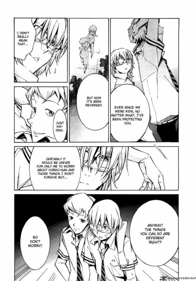 Kurogane No LineBarrel Chapter 33 page 14