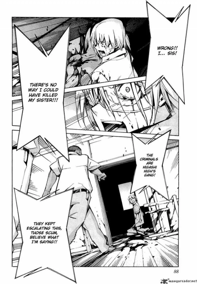 Kurogane No LineBarrel Chapter 33 page 40