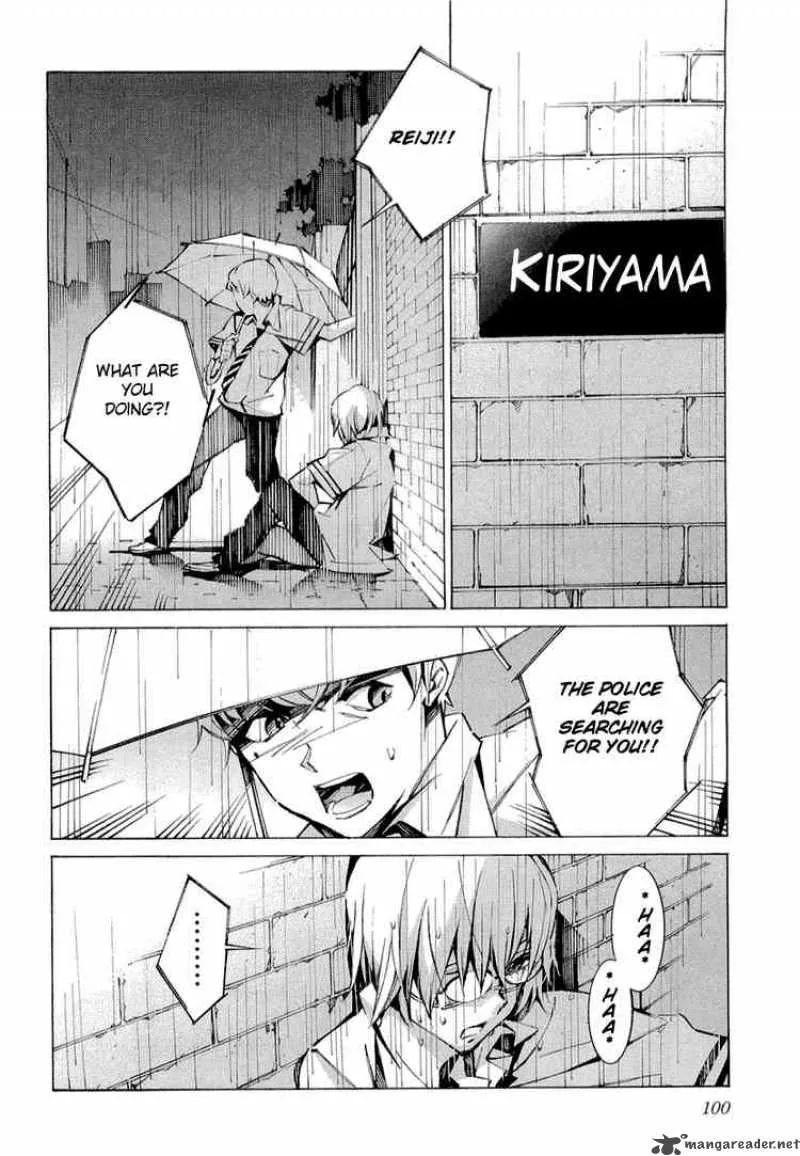 Kurogane No LineBarrel Chapter 34 page 8