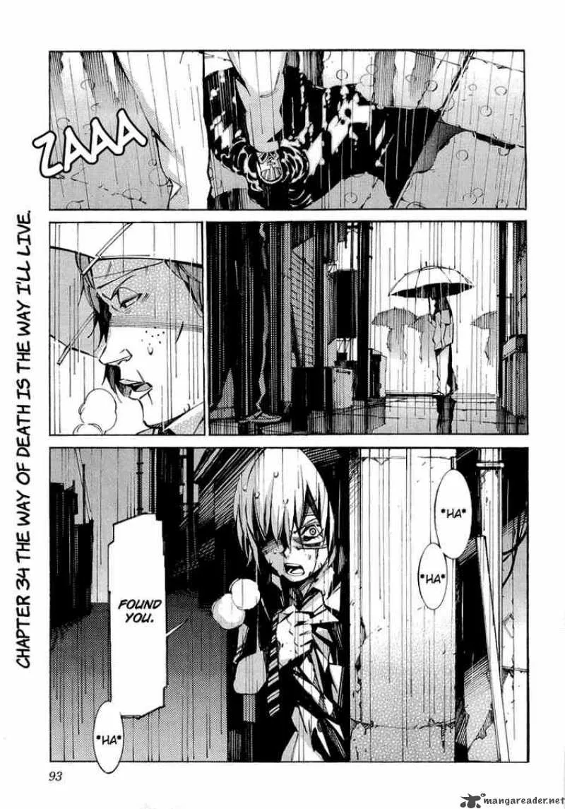 Kurogane No LineBarrel Chapter 34 page 1