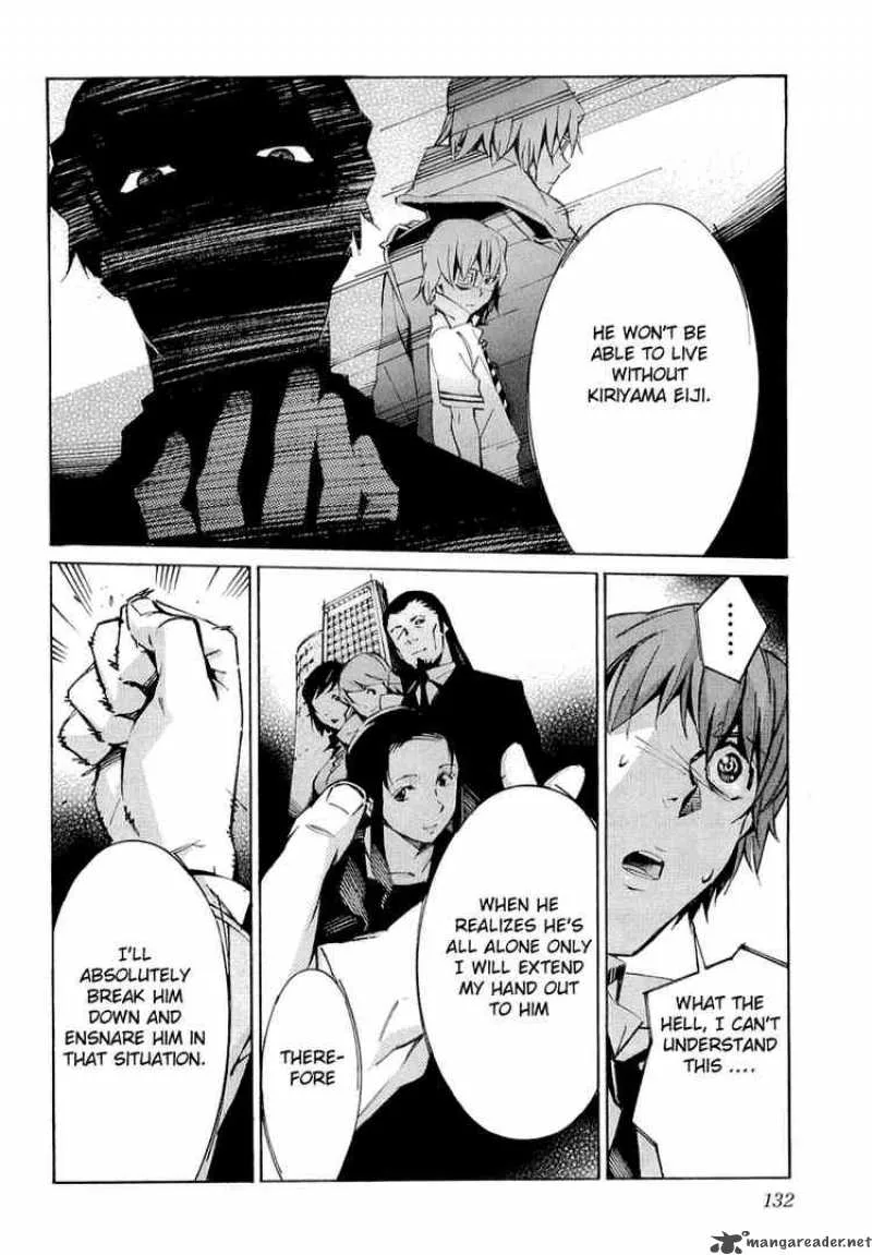 Kurogane No LineBarrel Chapter 34 page 38