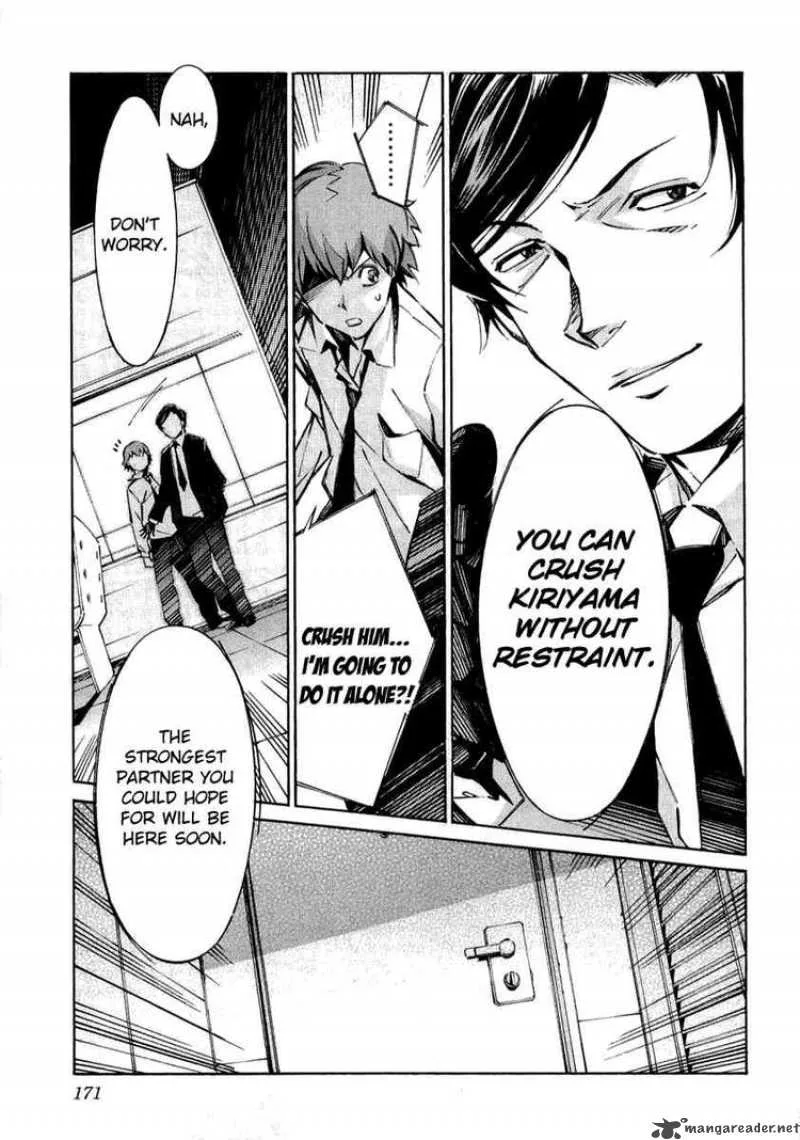 Kurogane No LineBarrel Chapter 35 page 34