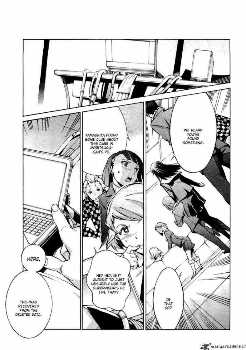 Kurogane No LineBarrel Chapter 35 page 9