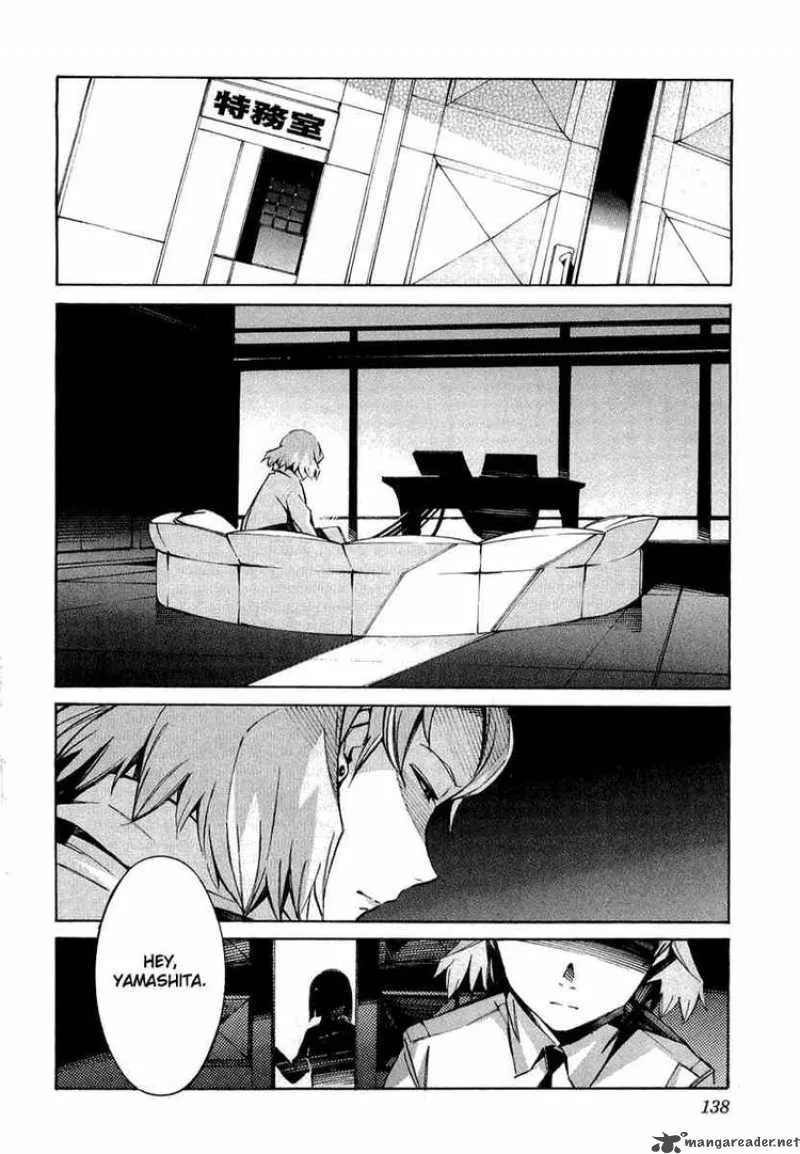Kurogane No LineBarrel Chapter 35 page 2