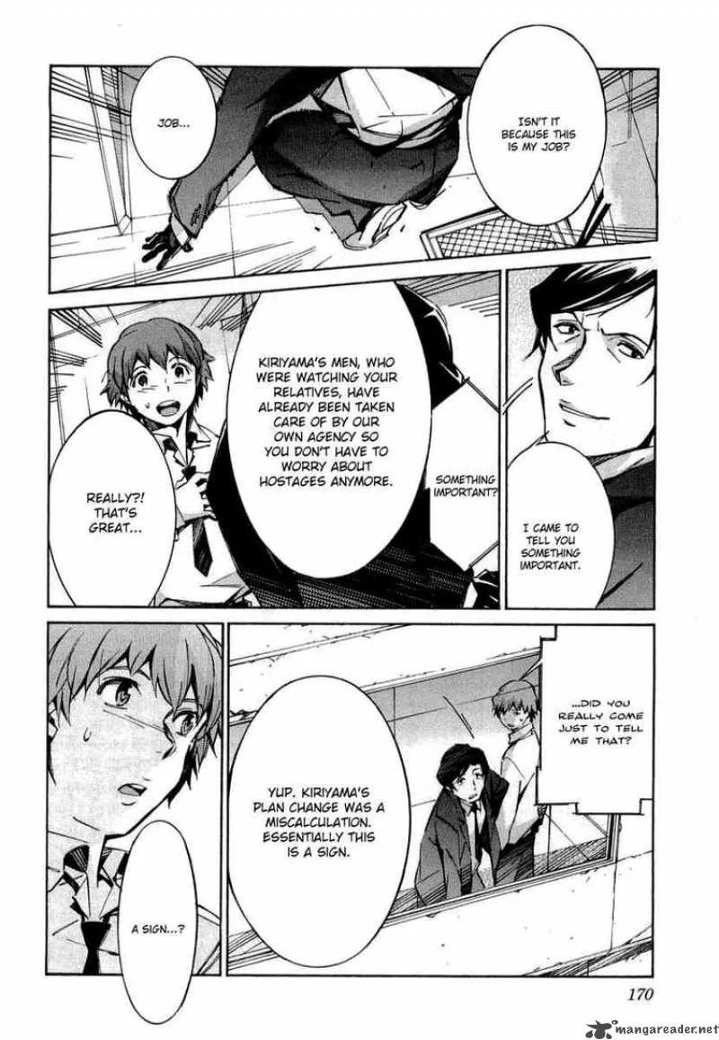 Kurogane No LineBarrel Chapter 35 page 33