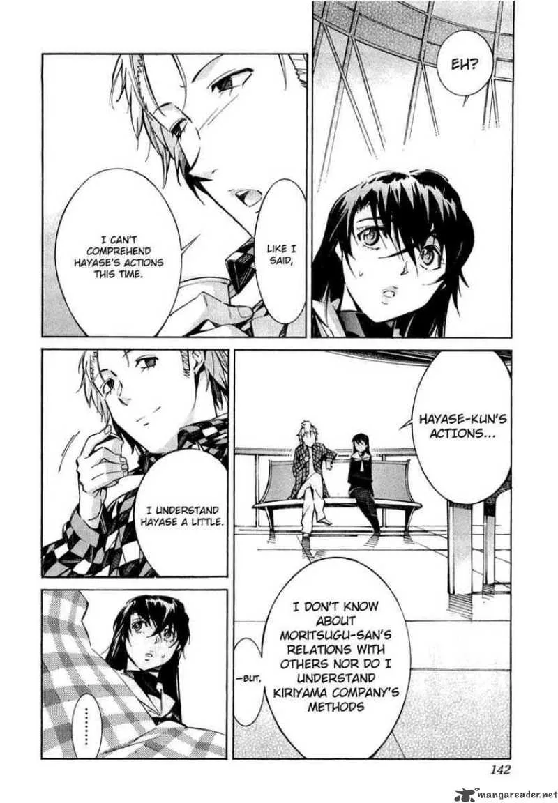 Kurogane No LineBarrel Chapter 35 page 6