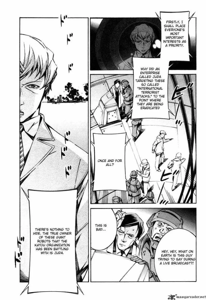 Kurogane No LineBarrel Chapter 36 page 19