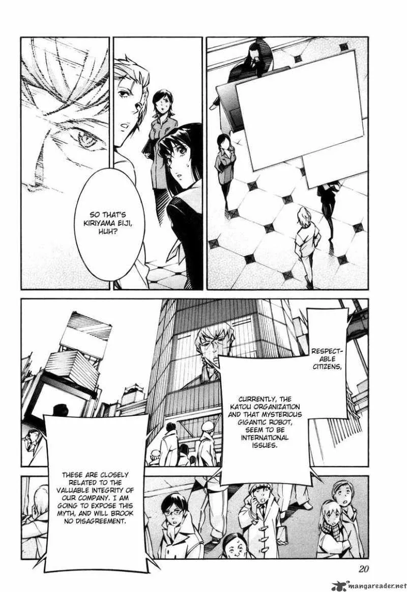 Kurogane No LineBarrel Chapter 36 page 18