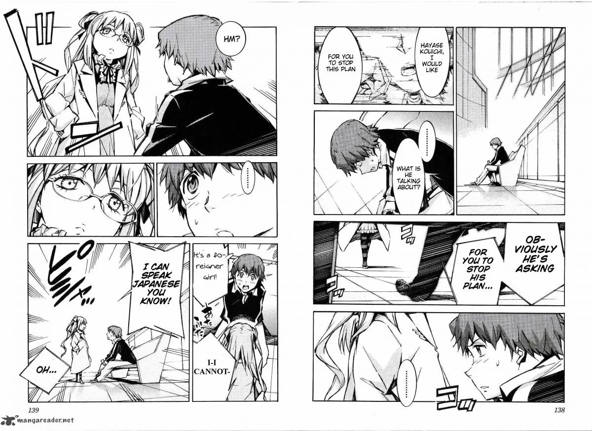 Kurogane No LineBarrel Chapter 43 page 3