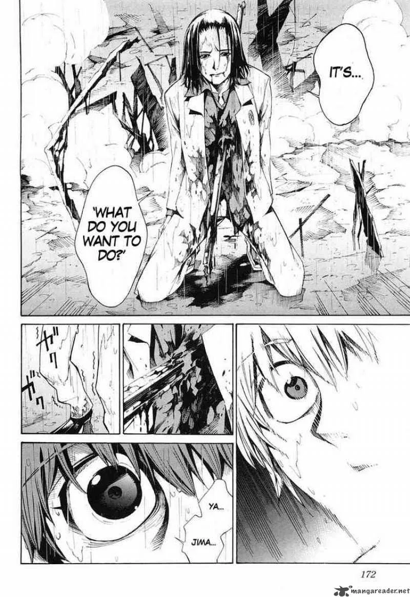 Kurogane No LineBarrel Chapter 5 page 16