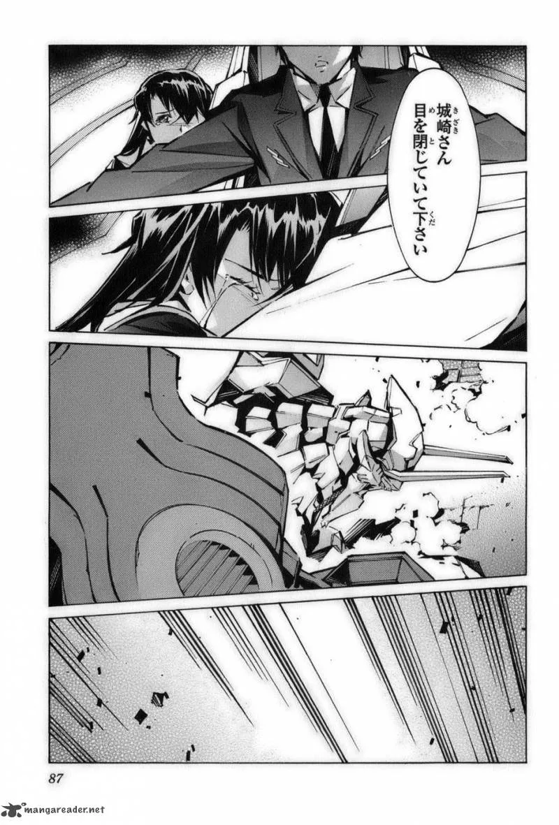 Kurogane No LineBarrel Chapter 57 page 40