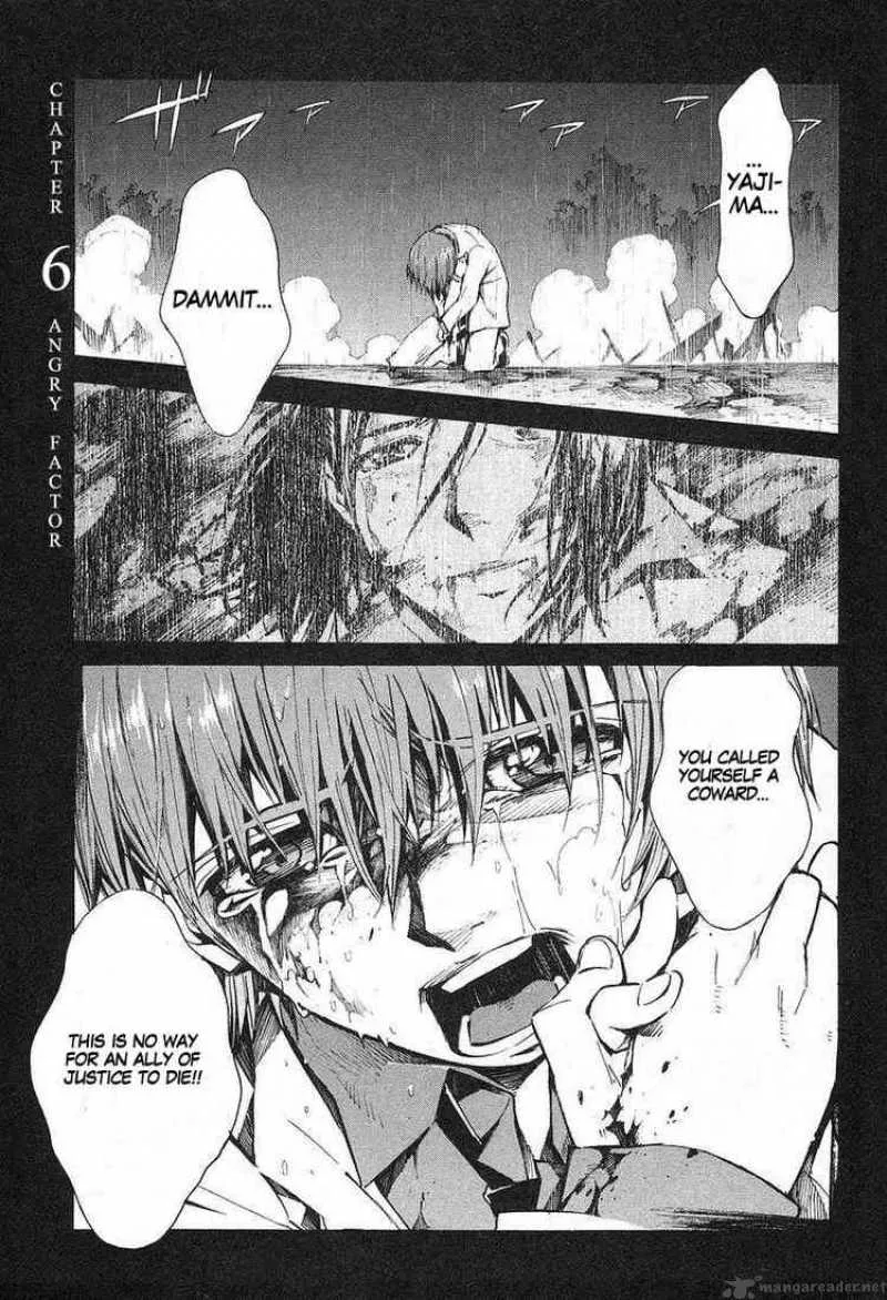 Kurogane No LineBarrel Chapter 6 page 7