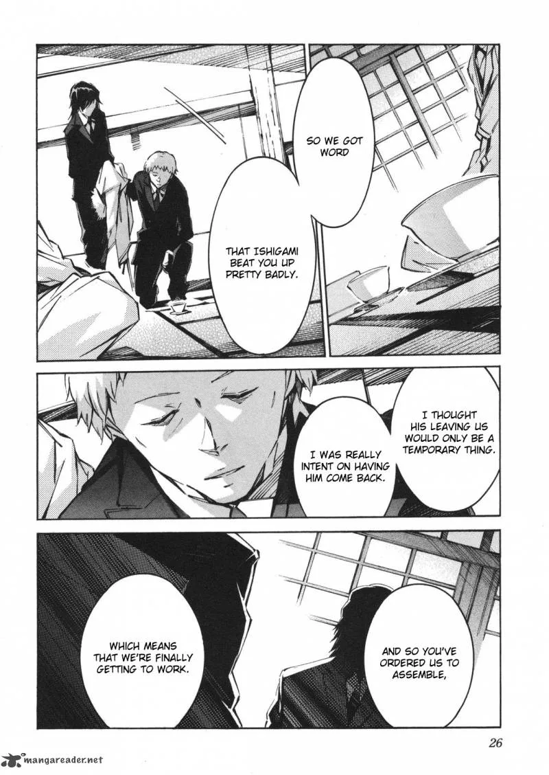 Kurogane No LineBarrel Chapter 60 page 24