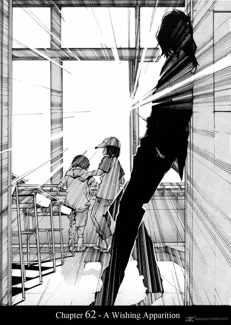 Kurogane No LineBarrel Chapter 62 page 1