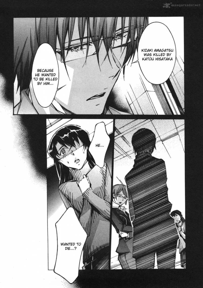 Kurogane No LineBarrel Chapter 64 page 4