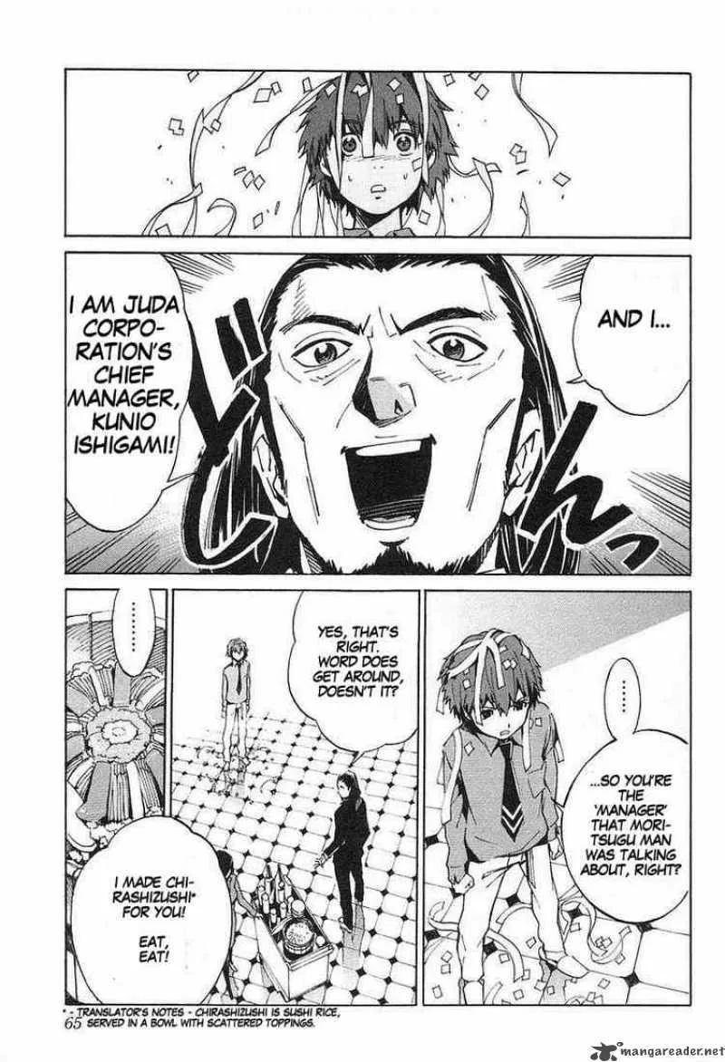 Kurogane No LineBarrel Chapter 7 page 27