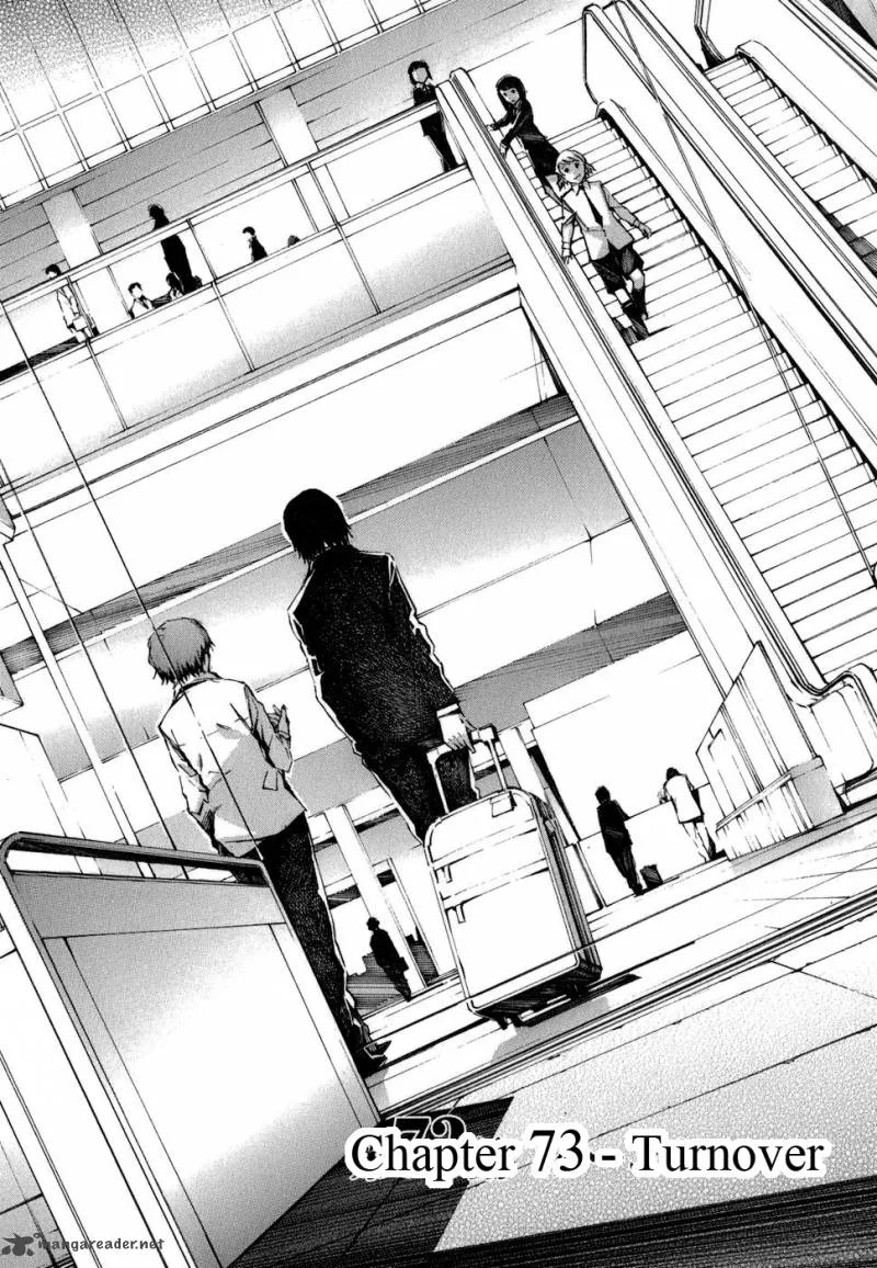 Kurogane No LineBarrel Chapter 73 page 1