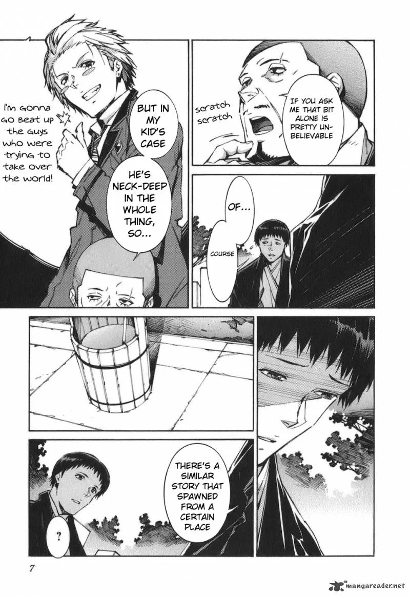 Kurogane No LineBarrel Chapter 75 page 11