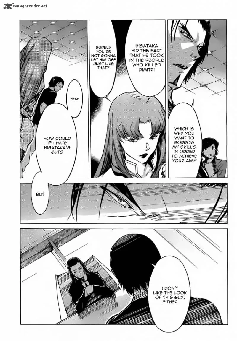 Kurogane No LineBarrel Chapter 80 page 3