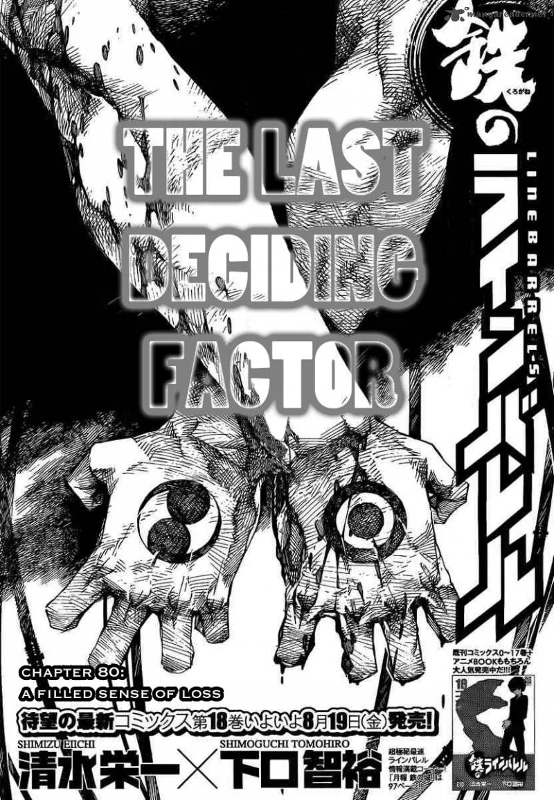 Kurogane No LineBarrel Chapter 80 page 1