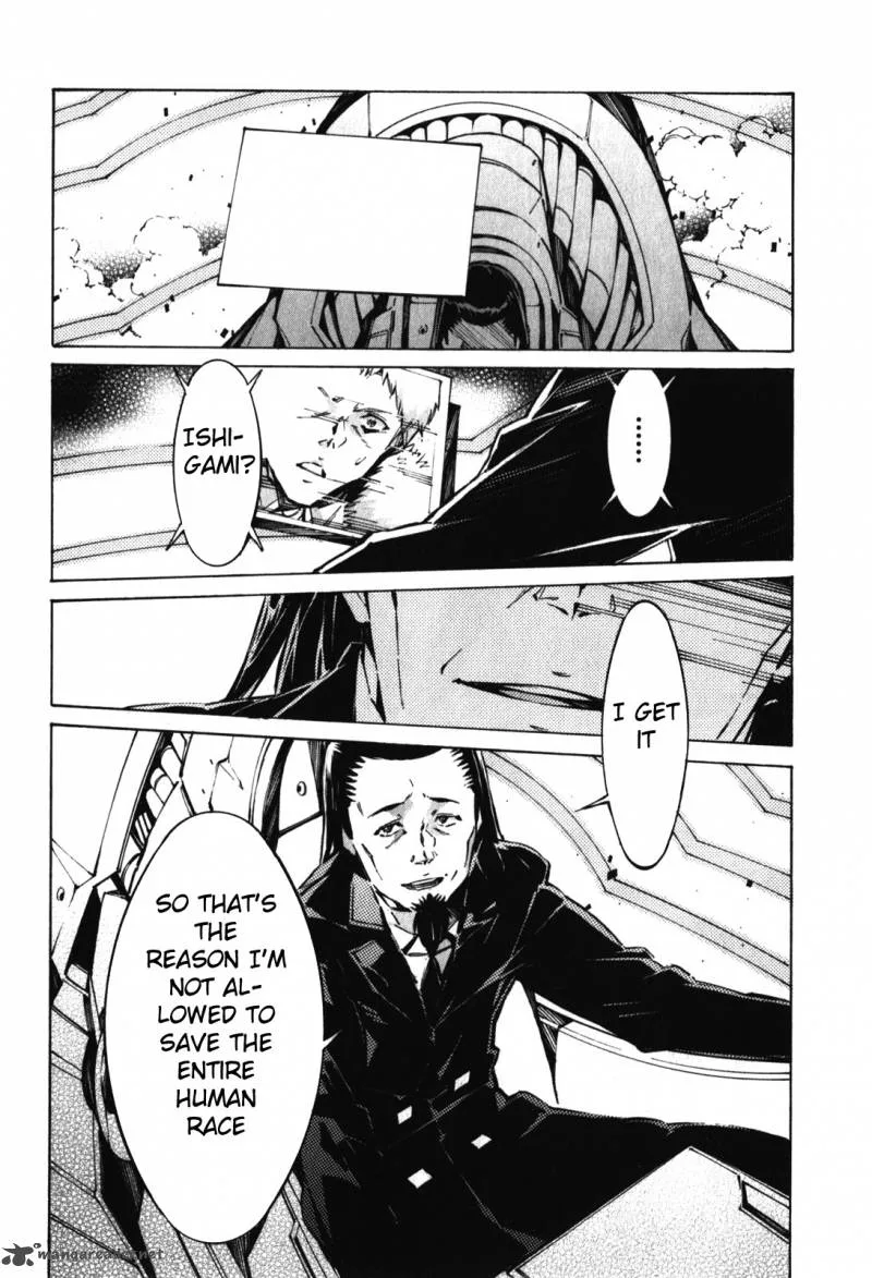 Kurogane No LineBarrel Chapter 83 page 14