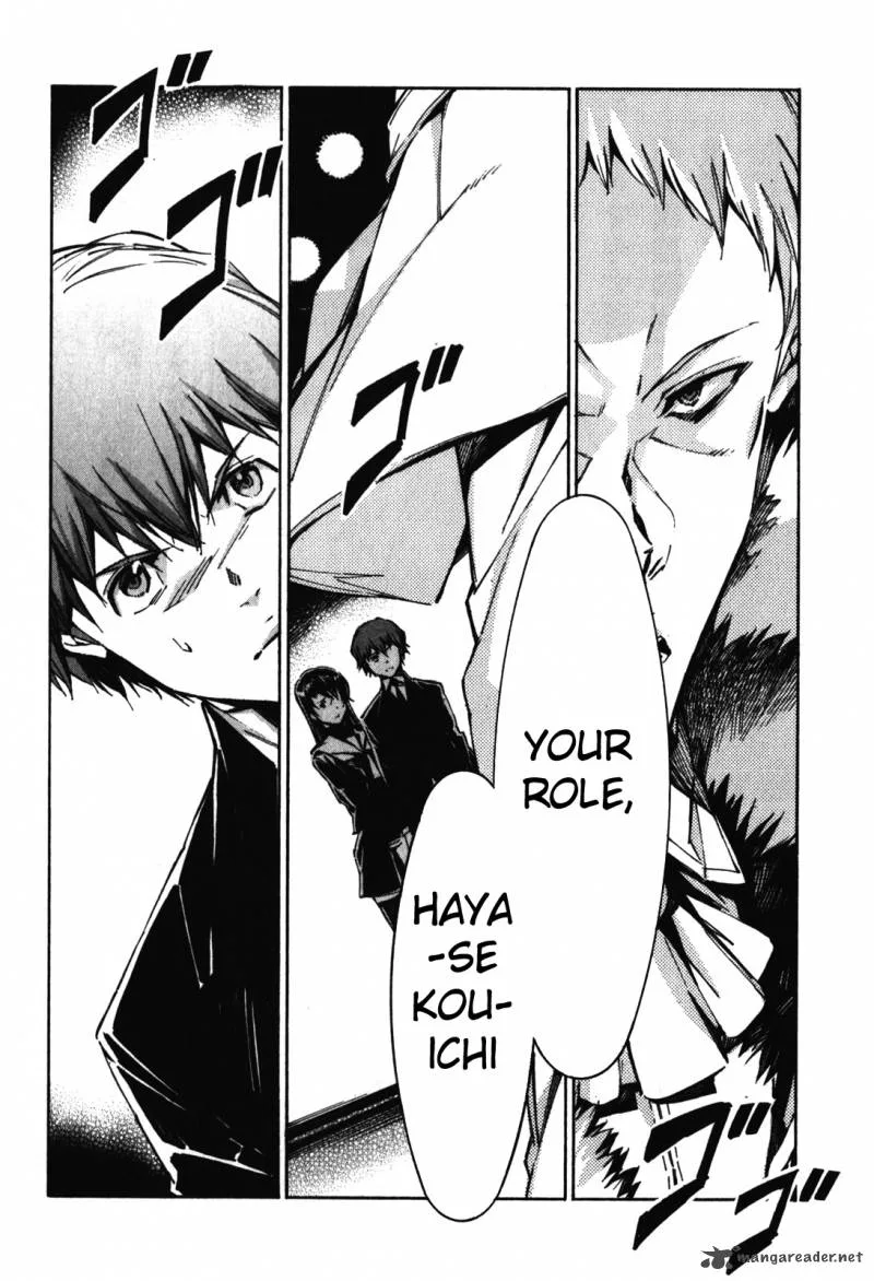 Kurogane No LineBarrel Chapter 84 page 28