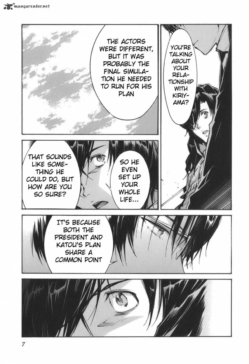 Kurogane No LineBarrel Chapter 85 page 6