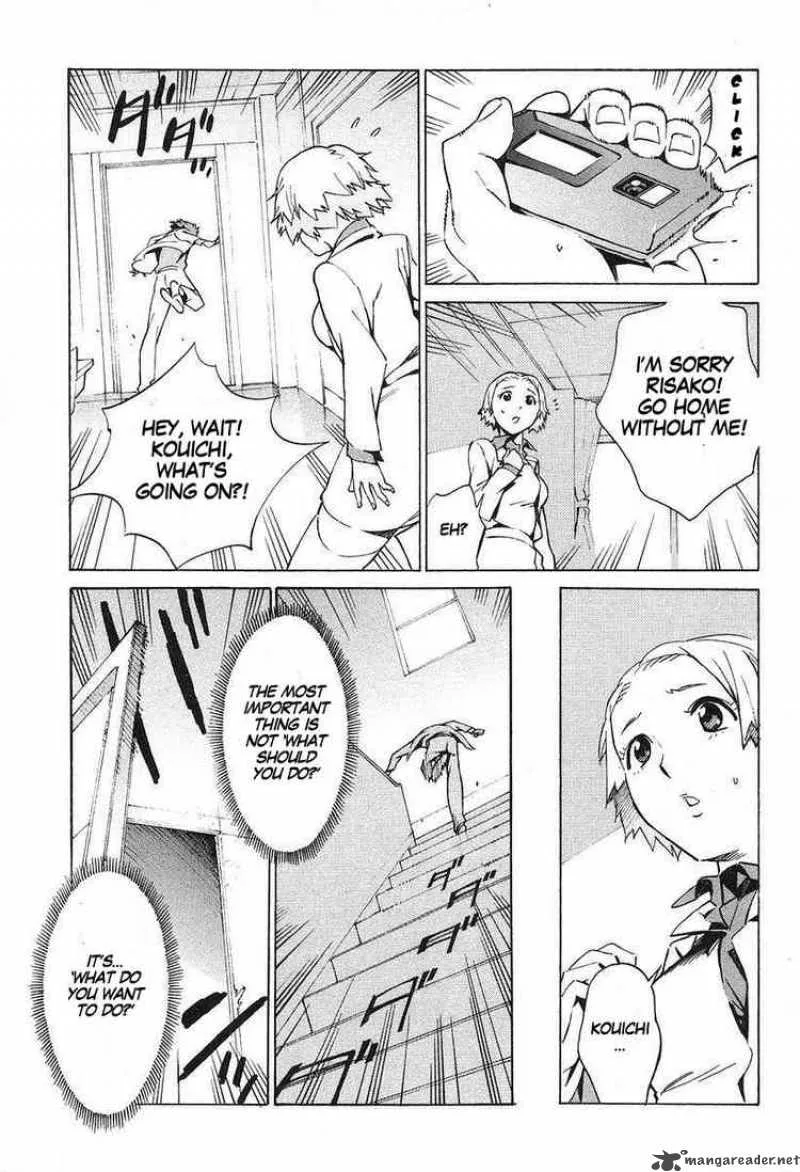 Kurogane No LineBarrel Chapter 9 page 15
