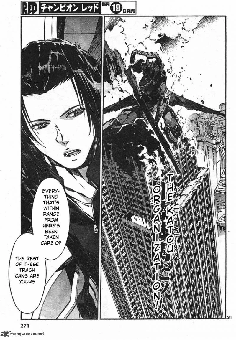 Kurogane No LineBarrel Chapter 91 page 30