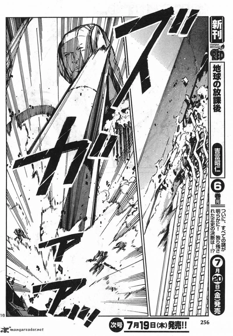 Kurogane No LineBarrel Chapter 91 page 15