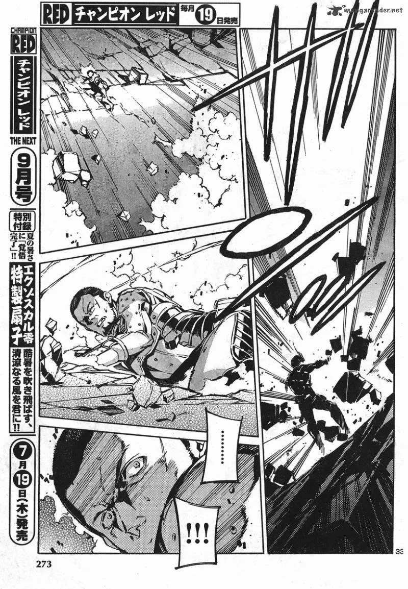 Kurogane No LineBarrel Chapter 91 page 32