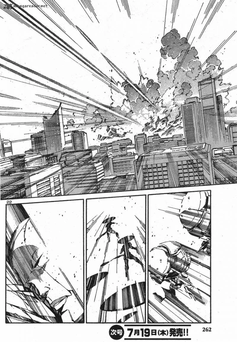 Kurogane No LineBarrel Chapter 91 page 21