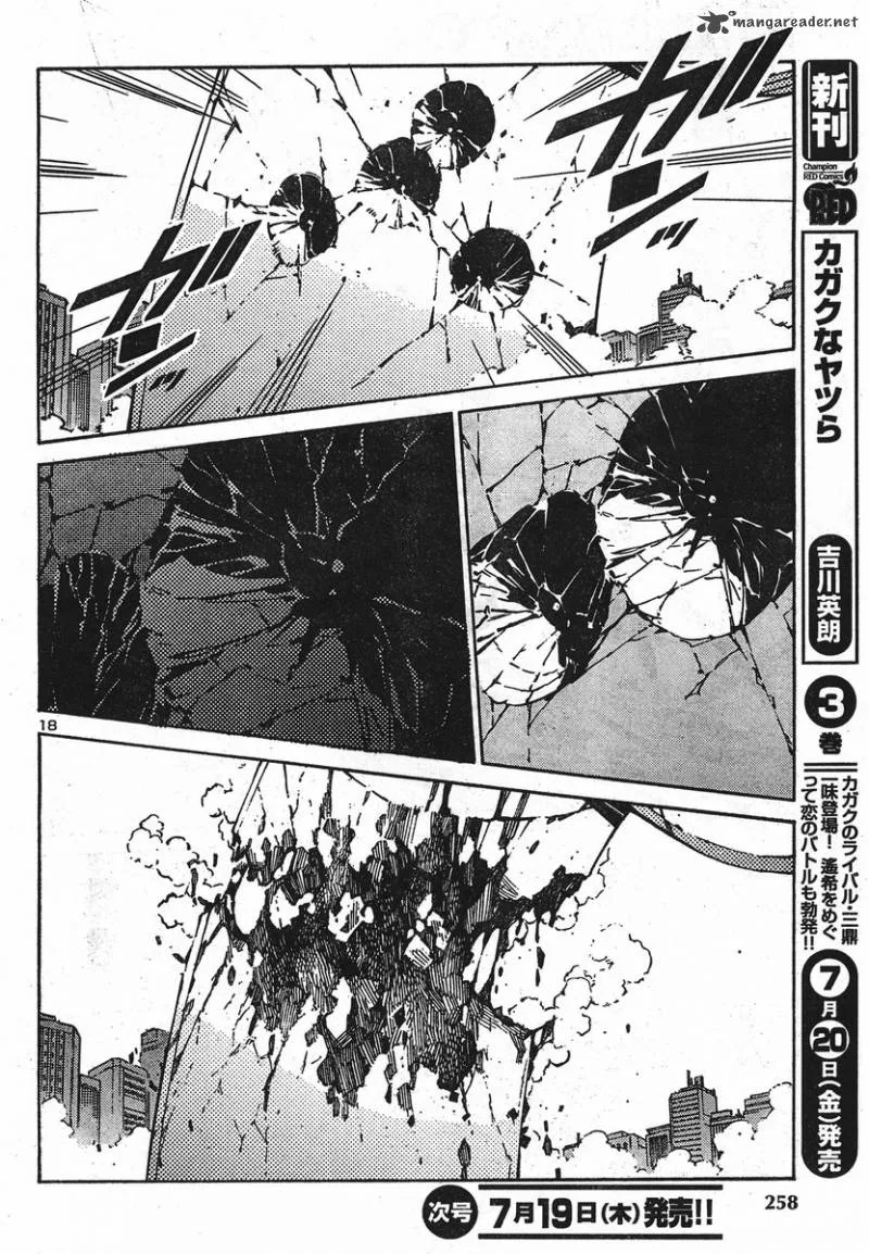 Kurogane No LineBarrel Chapter 91 page 17