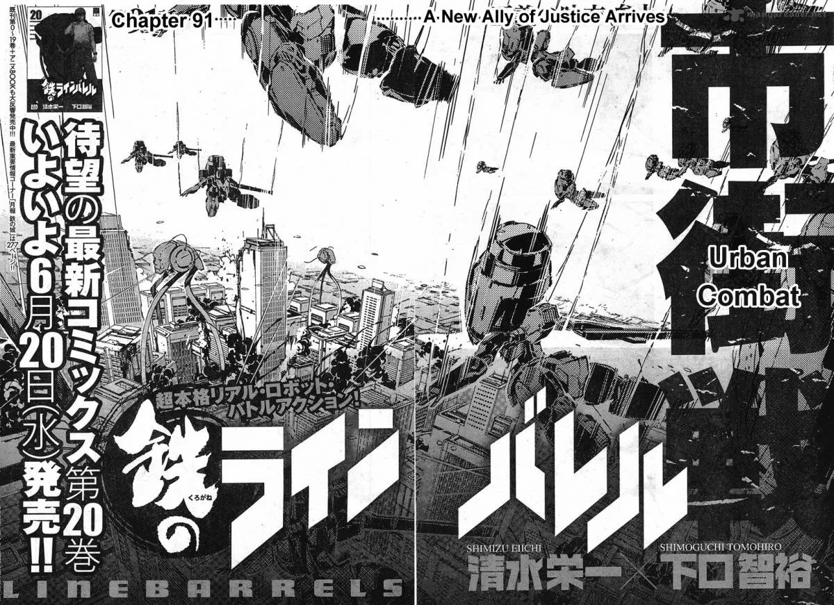 Kurogane No LineBarrel Chapter 91 page 4