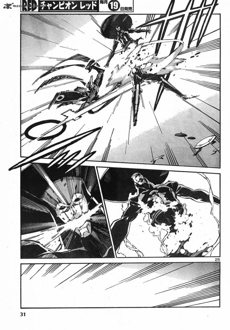 Kurogane No LineBarrel Chapter 92 page 25