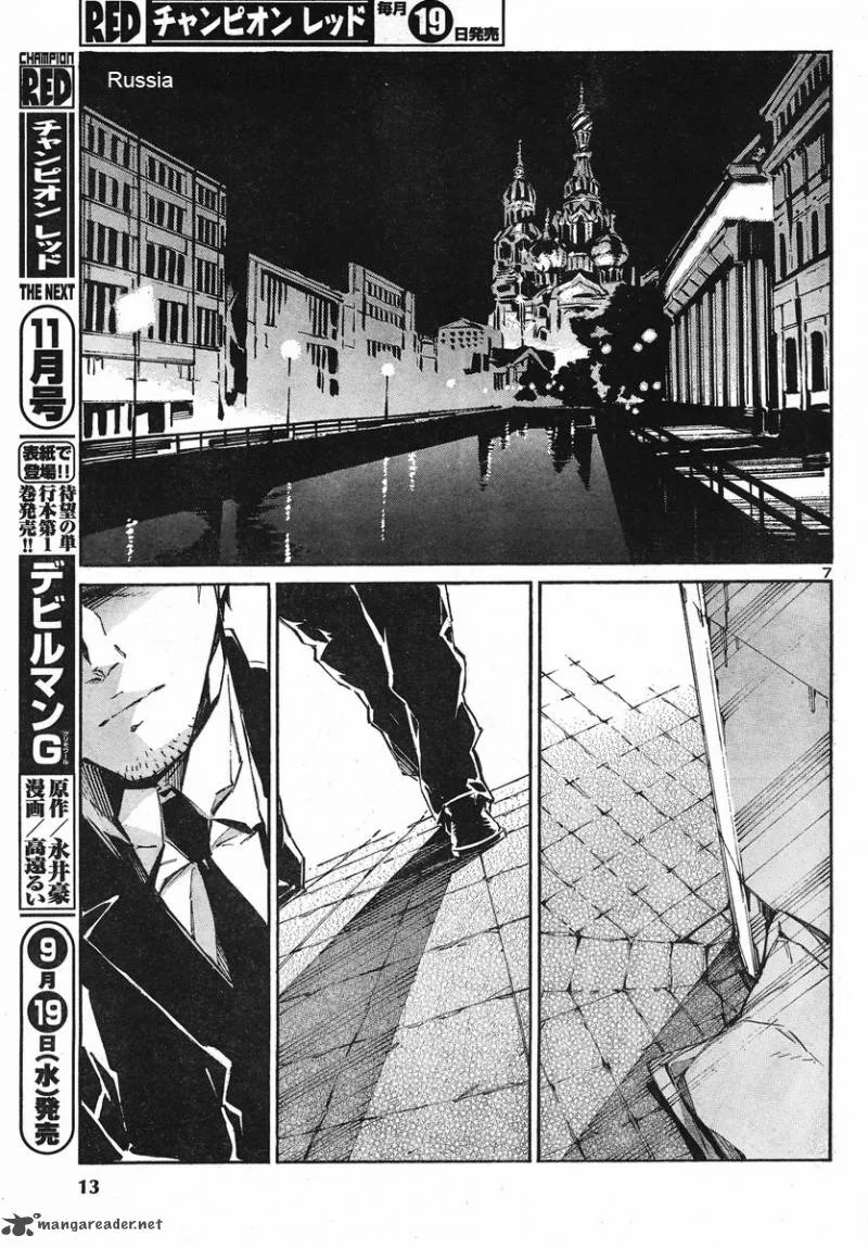 Kurogane No LineBarrel Chapter 92 page 7
