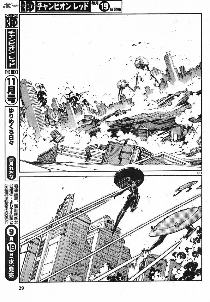Kurogane No LineBarrel Chapter 92 page 23
