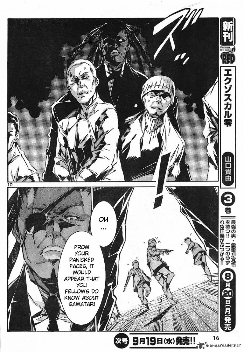 Kurogane No LineBarrel Chapter 92 page 10