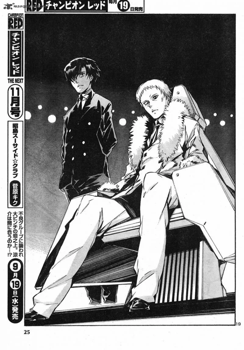 Kurogane No LineBarrel Chapter 92 page 19