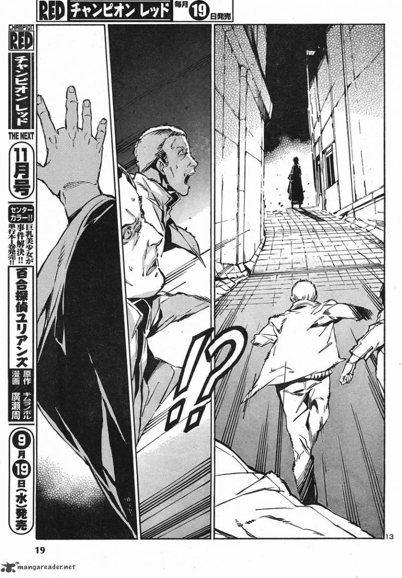 Kurogane No LineBarrel Chapter 92 page 13