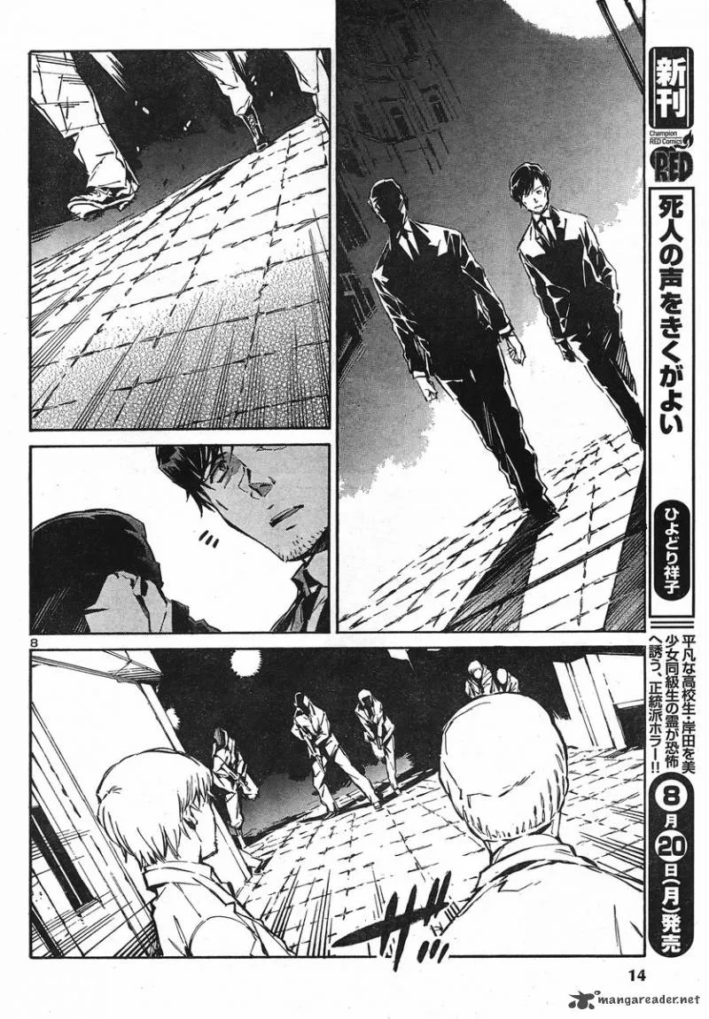 Kurogane No LineBarrel Chapter 92 page 8