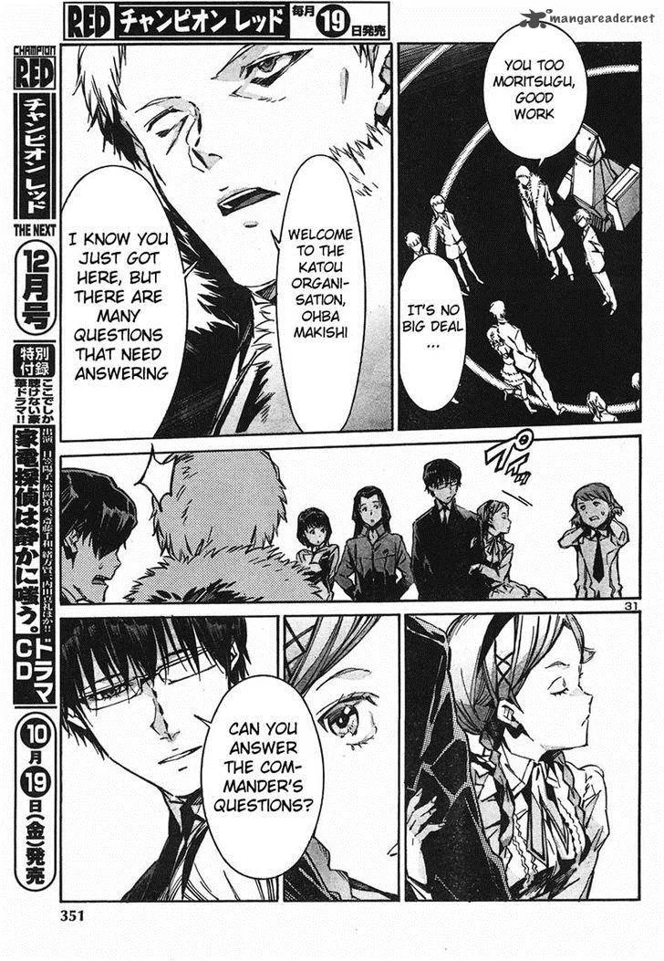 Kurogane No LineBarrel Chapter 93 page 31