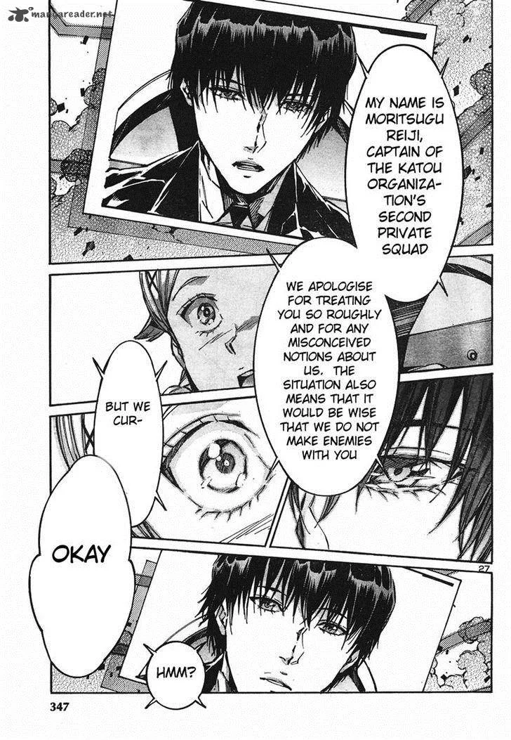 Kurogane No LineBarrel Chapter 93 page 27