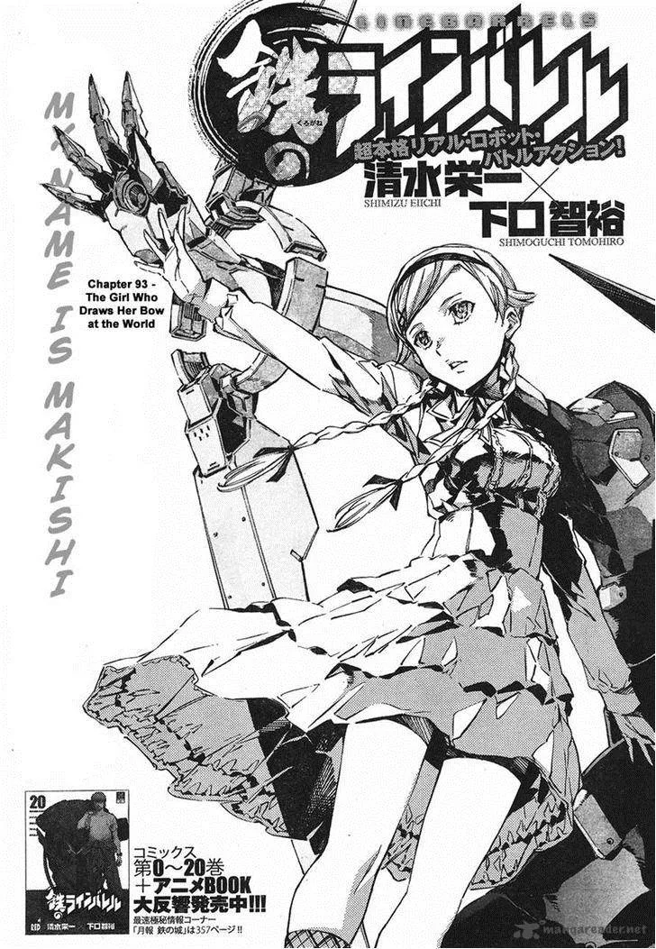 Kurogane No LineBarrel Chapter 93 page 1