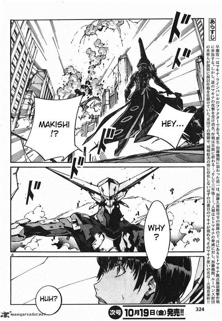Kurogane No LineBarrel Chapter 93 page 4