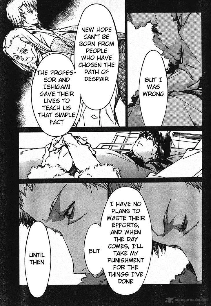 Kurogane No LineBarrel Chapter 94 page 27