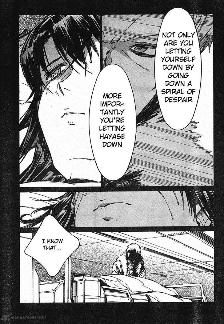 Kurogane No LineBarrel Chapter 94 page 25