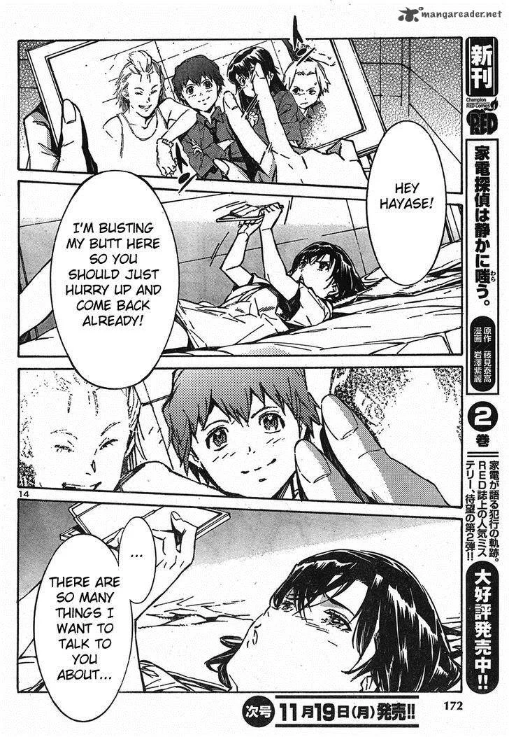 Kurogane No LineBarrel Chapter 94 page 16